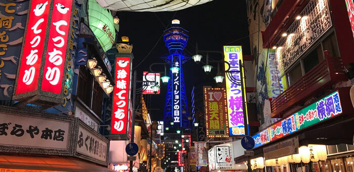 Japón abre sus puertas al futuro con la Expo Universal de Osaka